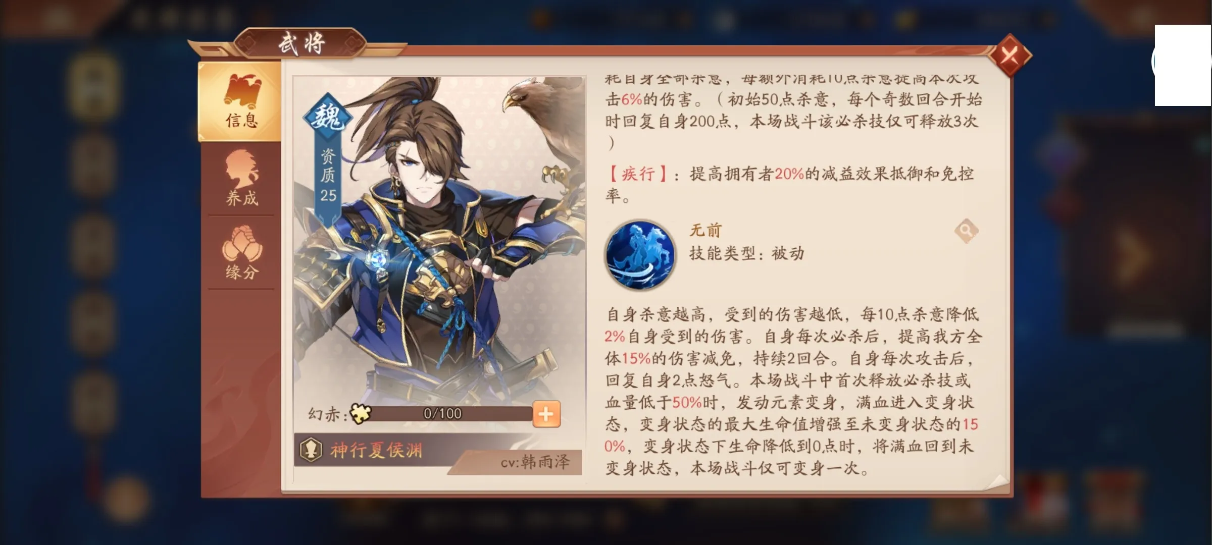 少年三国志推广员积分兑换程序是怎样的