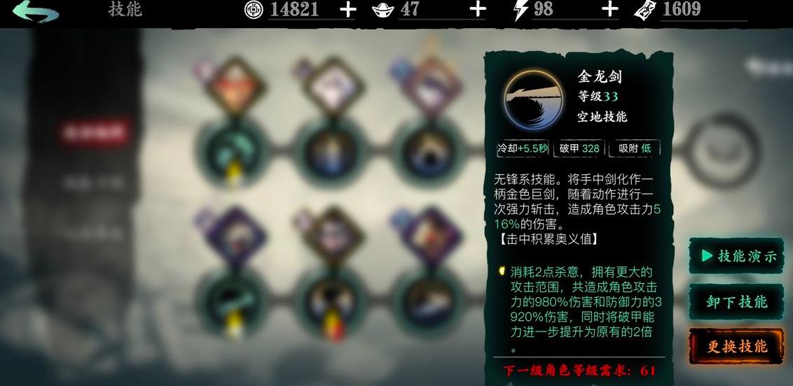 影之刃3炽刃的传说装备有什么熔炼价值