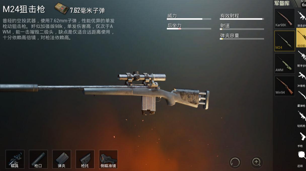 绝地求生如何翻窗户