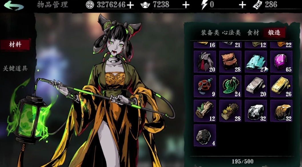 影之刃3左殇一刀流技能怎样搭建
