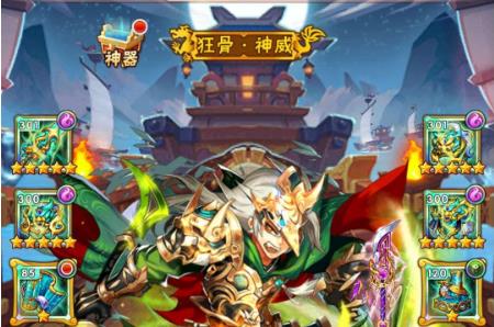 是什么让我成为贵族少年三国志2