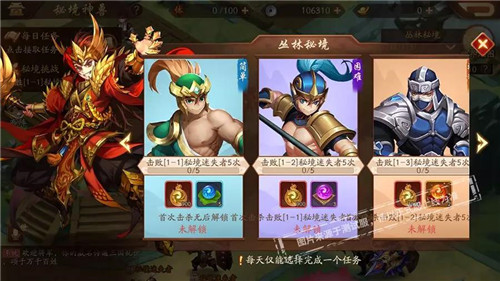 如何打败少年三国志27章的敌人