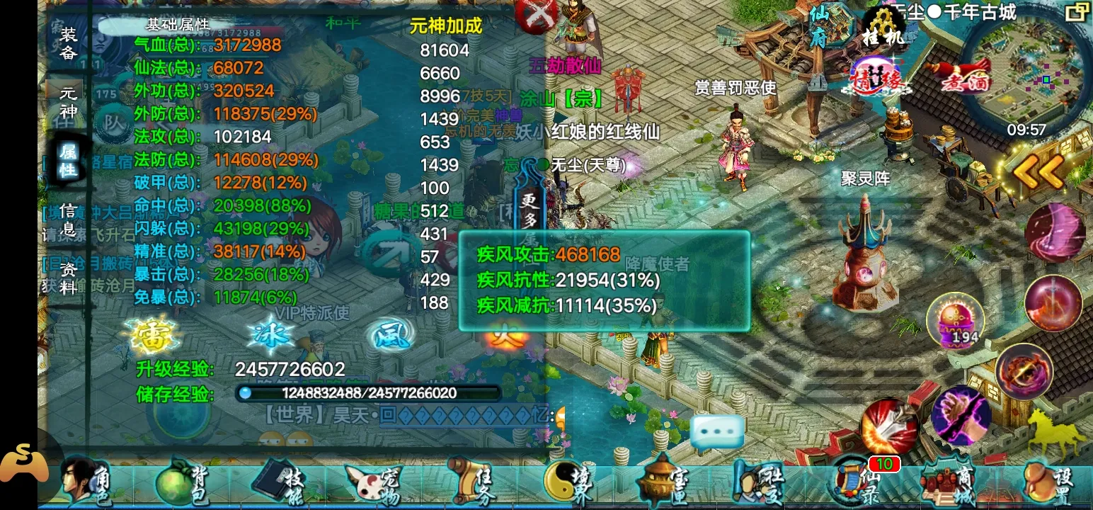 忘仙应该如何做才能让虫子质量更好