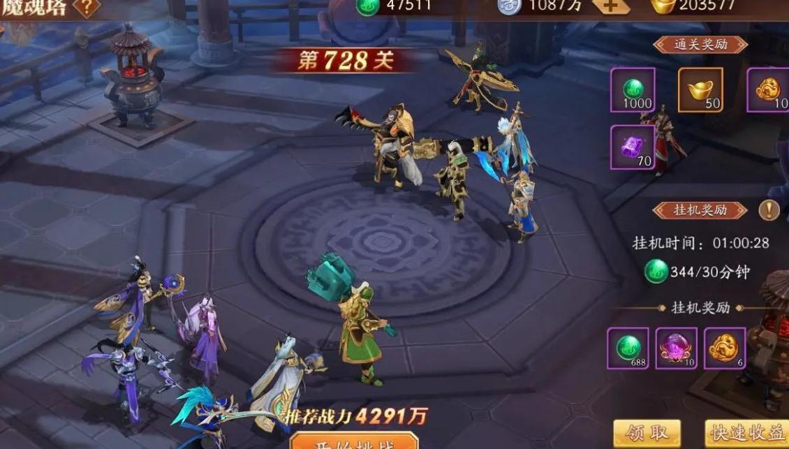 放开那三国3兑换礼包的具体教程是什么