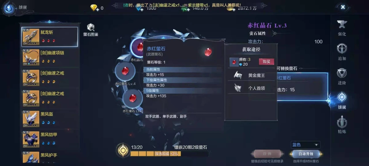 全民奇迹神迹分配是否存在优先级问题