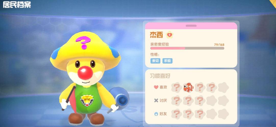 摩尔庄园怎么种植南瓜