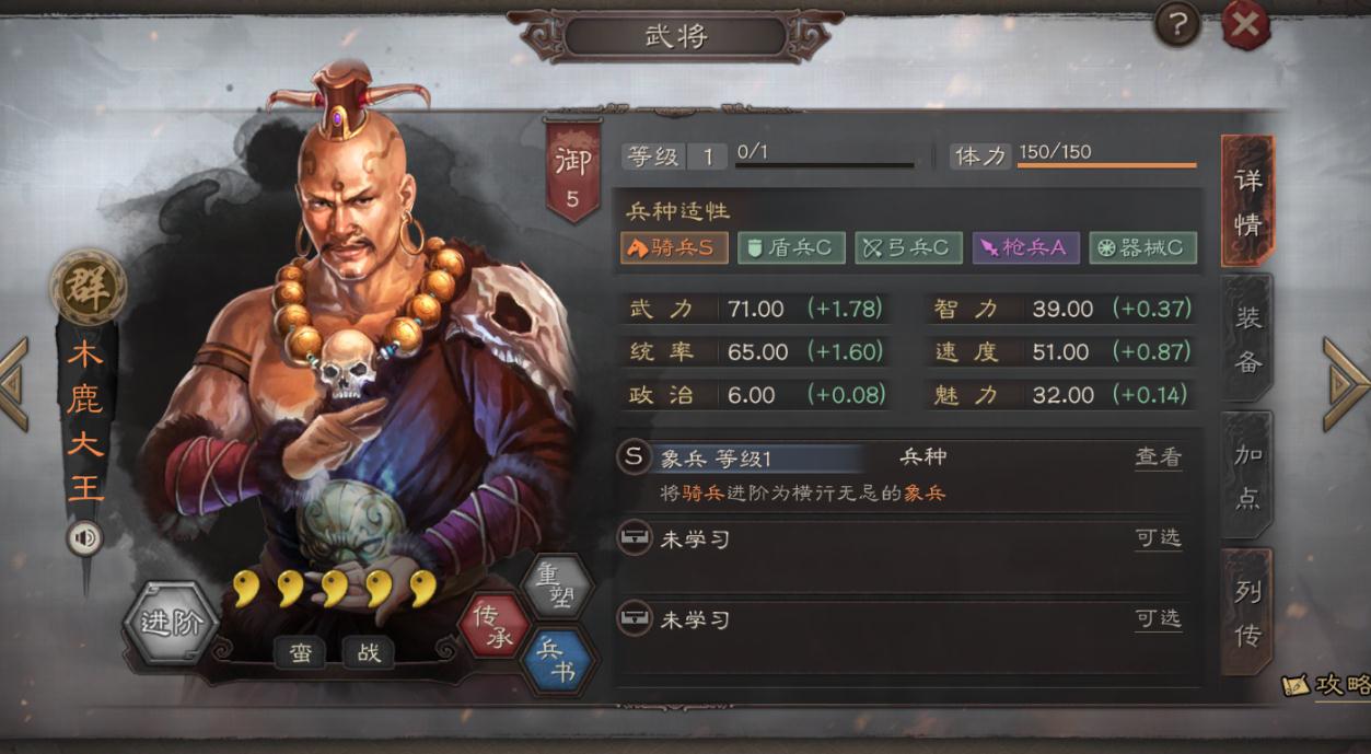 三国志战略版中分城拆除会影响哪些方面