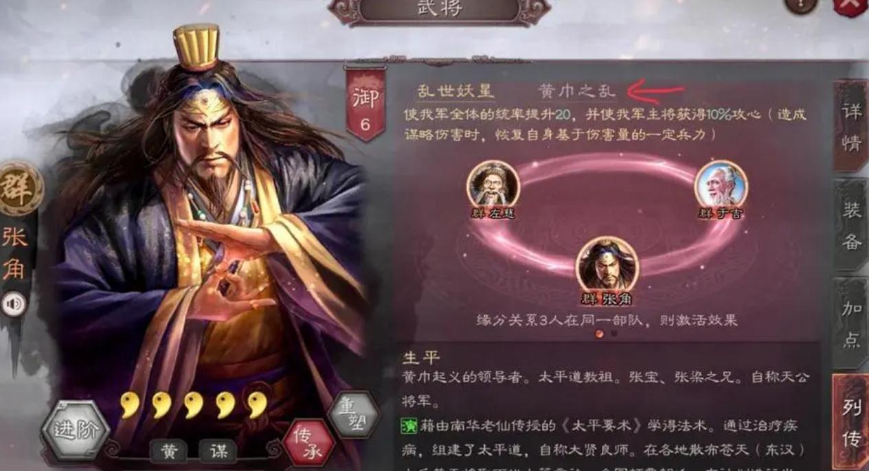 如何攻克三国志战略版的防守军