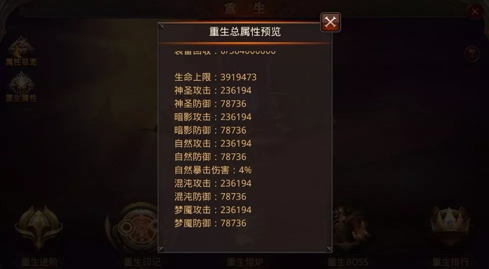 为什么全民奇迹要对等级设限