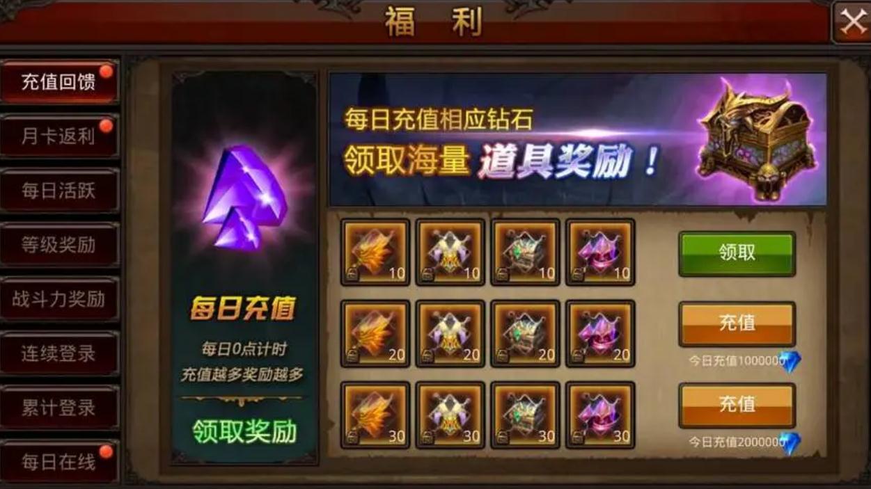 全民奇迹的骑士转职在哪里进行