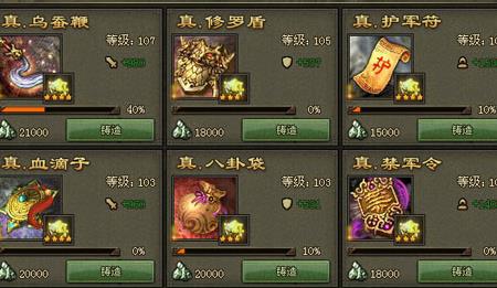 攻城掠地是否能令牧兵彻底成功