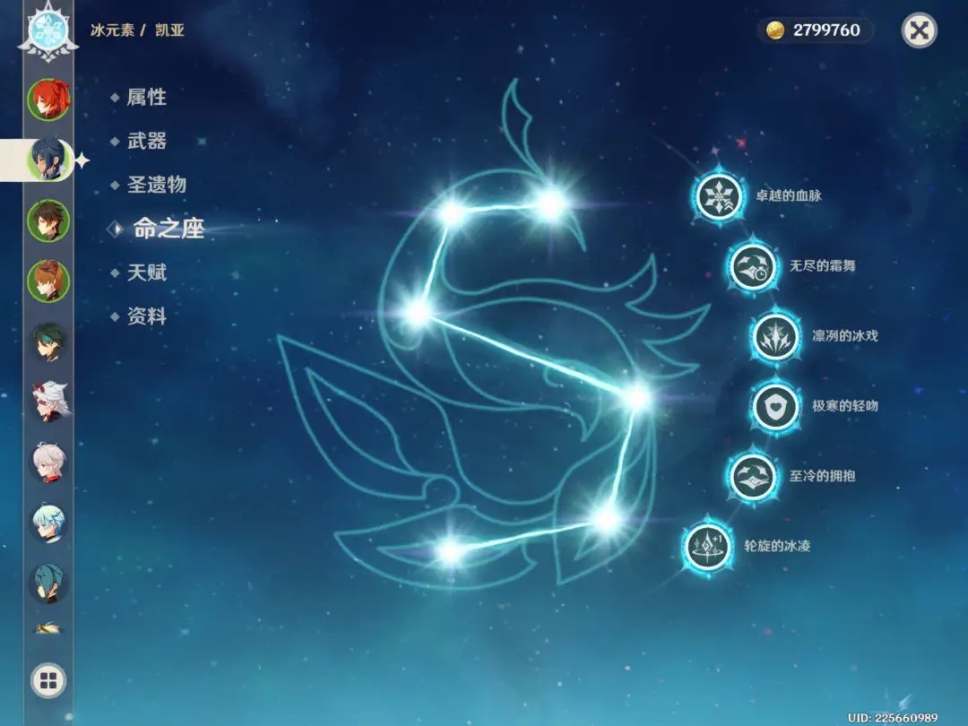 原神可以当主c的人物有哪些