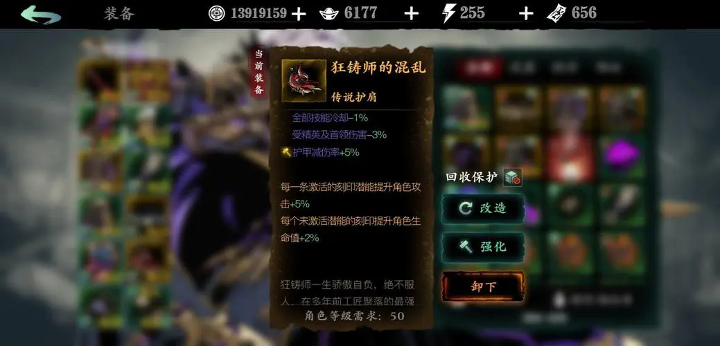 影之刃3天涯沦落适合怎样的玩家
