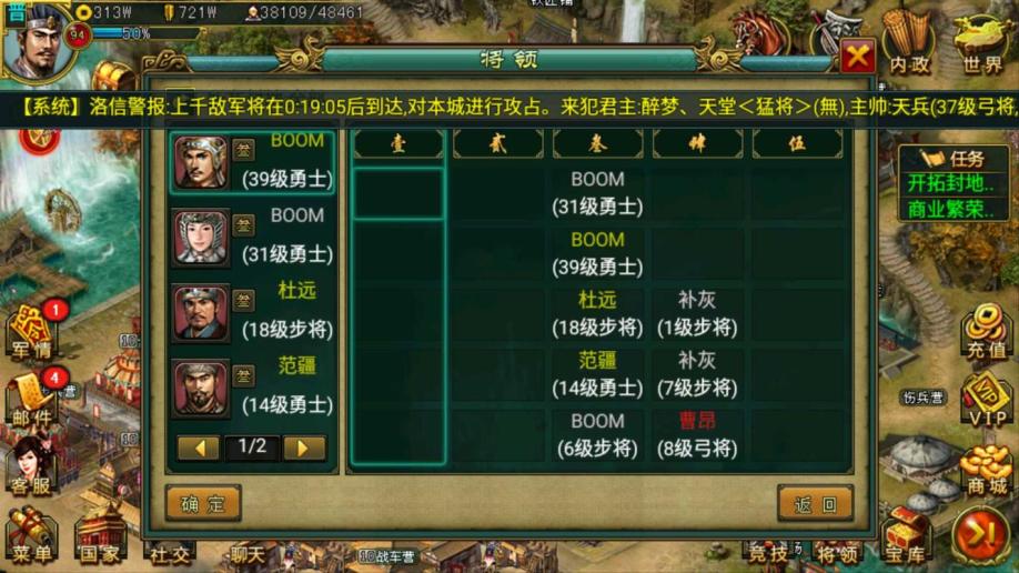 帝王三国金是否可以换取实物