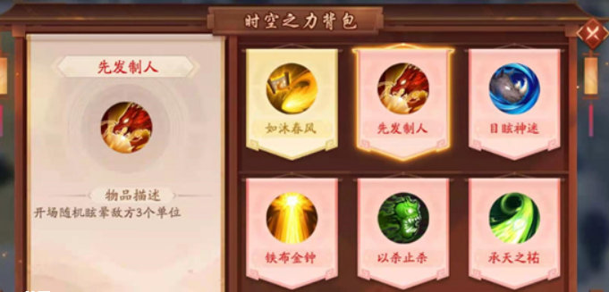 怎样才能获得少年三国志2的图鉴卷轴