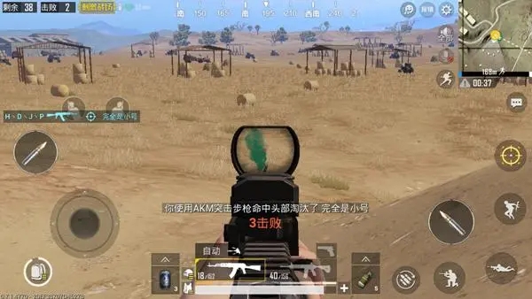 绝地求生手游各种物品有何不同之处