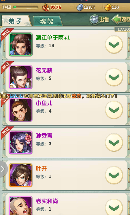 想了解大掌门青龙活动的替代品有哪些