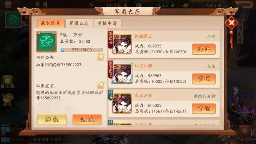 少年三国志零首充的操作方法有哪些