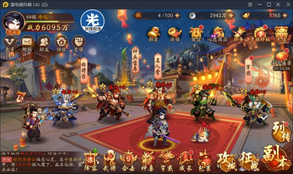 紫幻的进阶方法在少年三国志2中如何实现