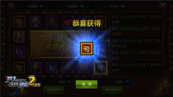 全民奇迹5职业技能是否会影响装备选择