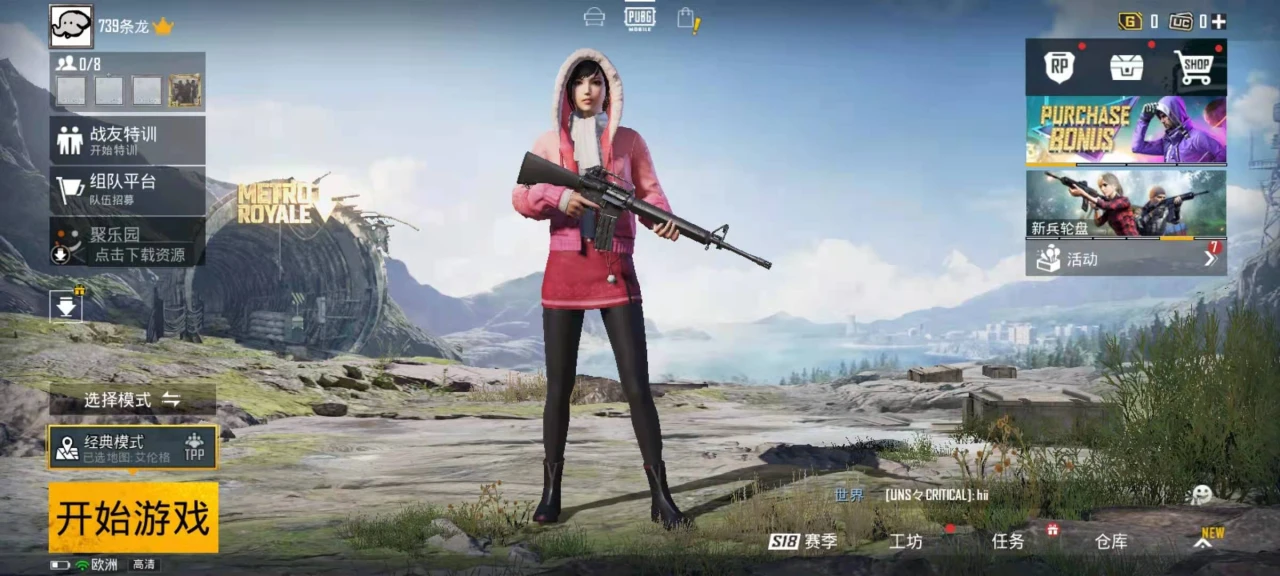 绝地求生怎么改成左手持枪