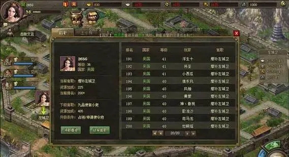 攻城掠地锁定装备技能的技巧有什么