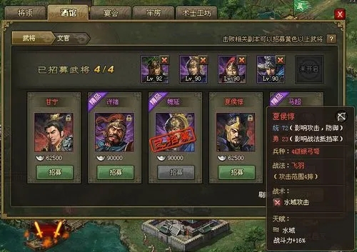 攻城掠地赵云最强阵容适合哪种游戏玩法