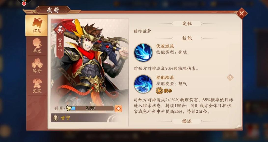 少年三国志西域秘藏在哪里能够发现
