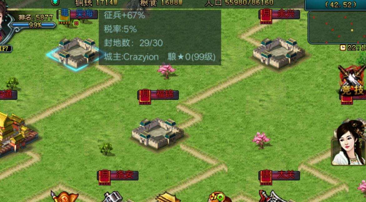 帝王三国如何提升将领的方法