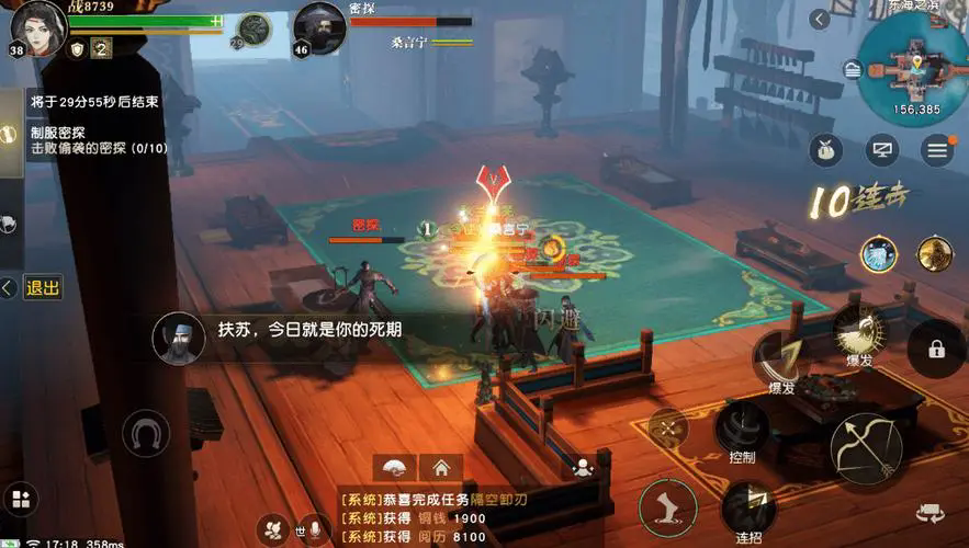 秦时明月手游为啥只有7个区