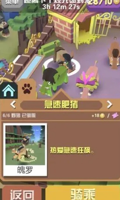 有没有办法在疯狂动物园中获得剑齿海象