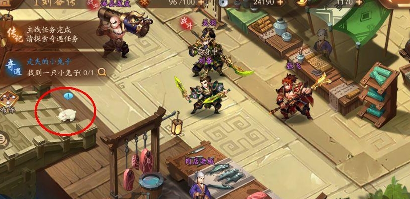 少年三国志神兵洗练的步骤应该如何操作