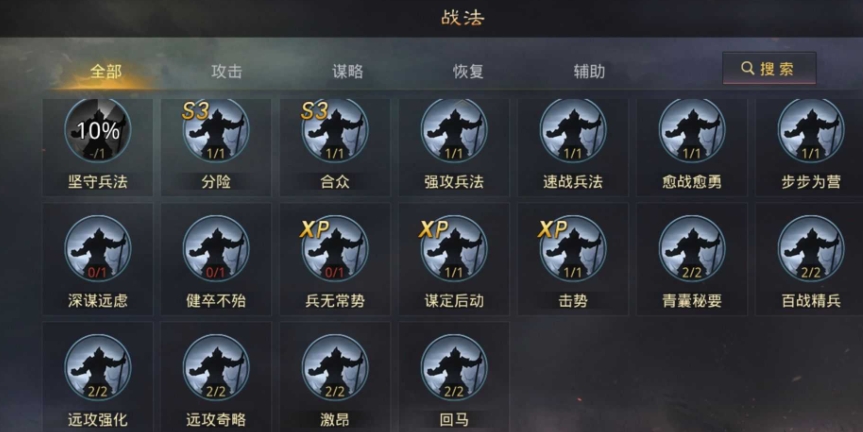 怎样把率土之滨引进到他人的家中
