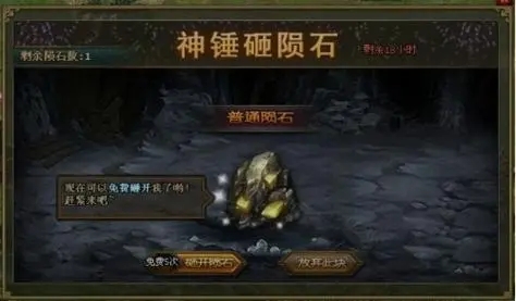 如何能够快速提升攻城掠地等级