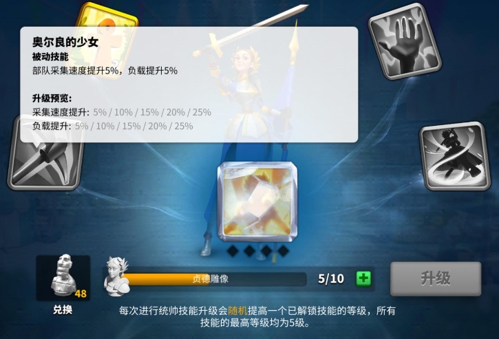 请问在万国觉醒中应如何使用二级兵