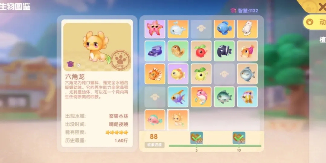 摩尔庄园怎么做月亮酸奶蛋糕