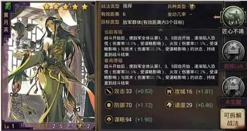 在率土之滨中怎样才能尽量提高玉符的抽取率