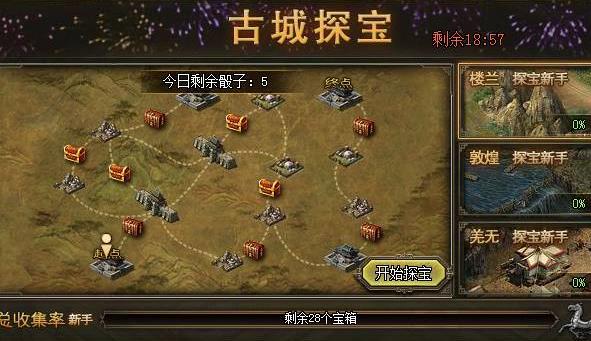 攻城掠地手游新手卡如何领取