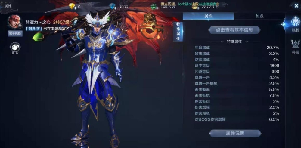 全民奇迹的隐藏任务是否回溯到前期任务