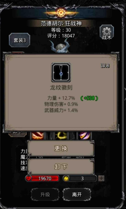 地下城堡2乌鸦帮蒂莫西需要注意哪些事项