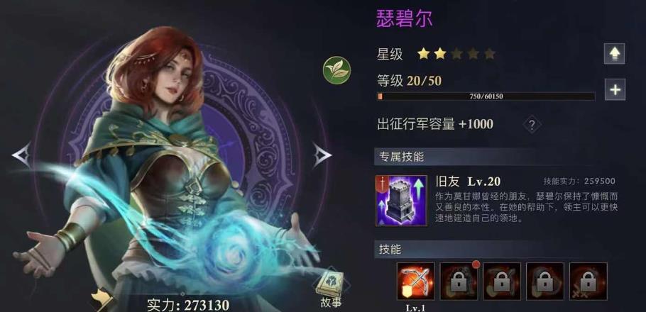 石头人打法分享解析阿瓦隆之王的挑战