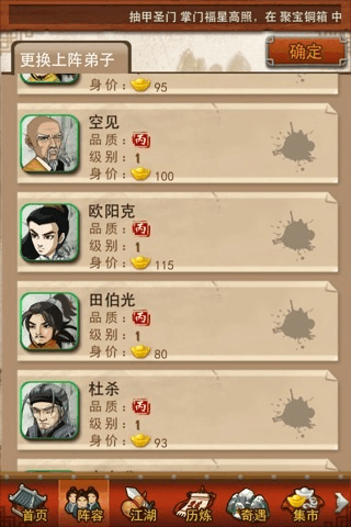 大掌门卡指点为什么