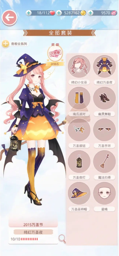 奇迹暖暖花自盛开怎么获得