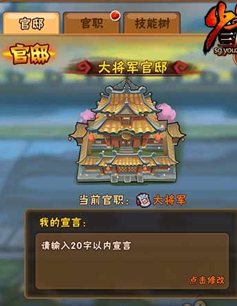 少年三国志攻城略地的充值方式有哪些