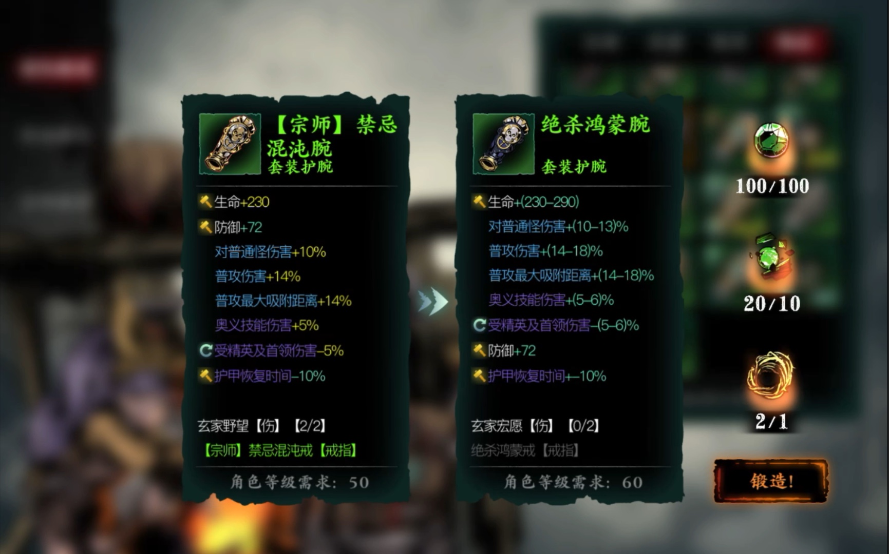 如何解锁影之刃3终点逆天中的隐藏关卡
