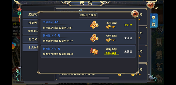 卧虎藏龙2中哪个生活技能能够帮助生活