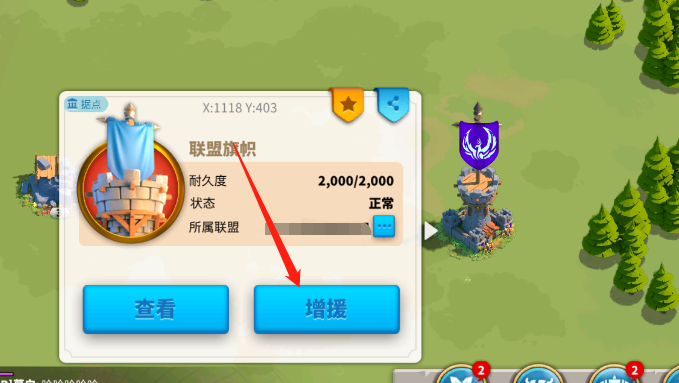 万国觉醒四队伍如何搭配效果好