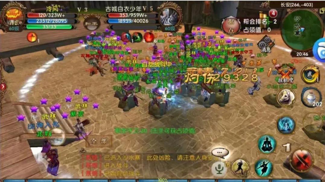 卧虎藏龙二技能加多少效果较好