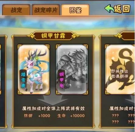 什么是少年三国志零流派兵典的隐藏秘籍