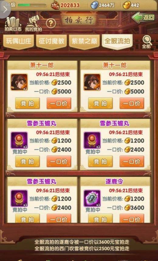 大掌门211狼最强阵容有什么特点